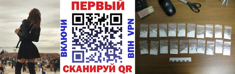 АМФ 98%  shop состав  Дальнереченск 