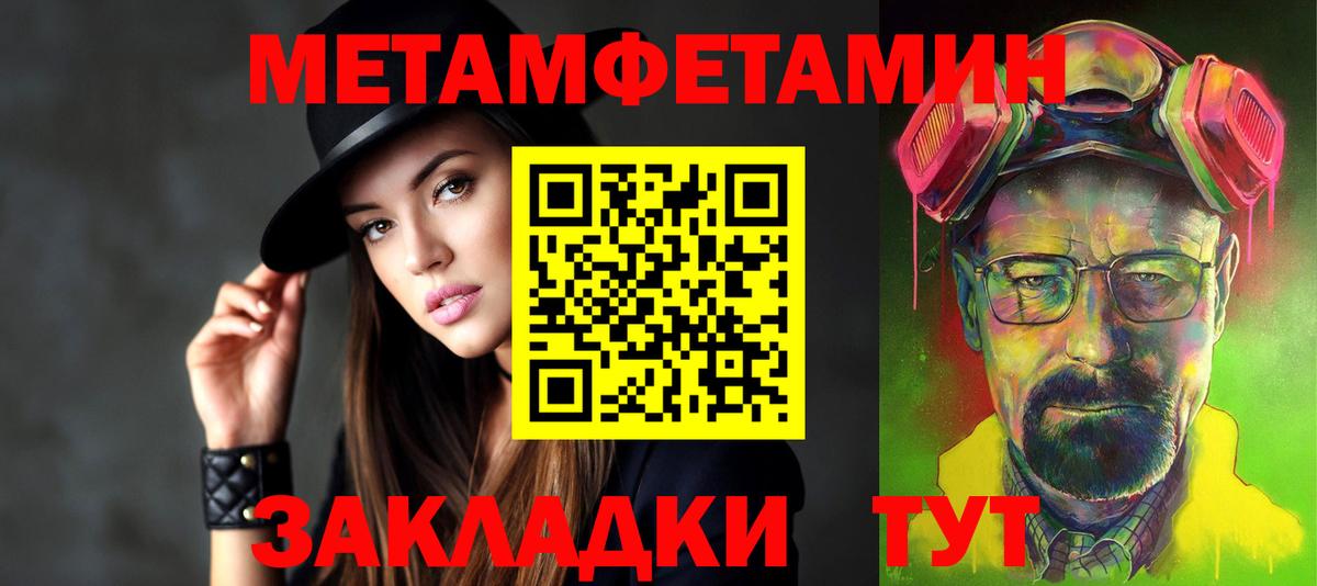 Амфетамин  АМФ Розовый  Вход с VPN  Амфетамин  Дальнереченск 