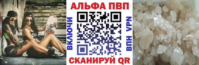 наркота  Дальнереченск  Alpha PVP кристаллы 