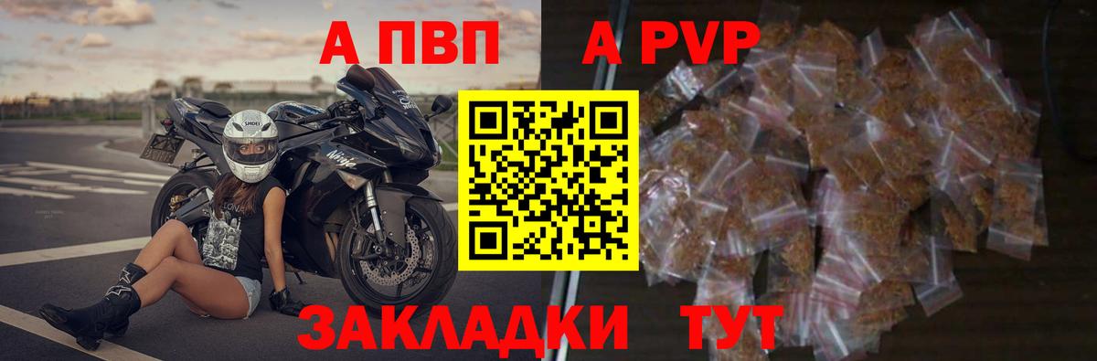 Кокаин Дальнереченск