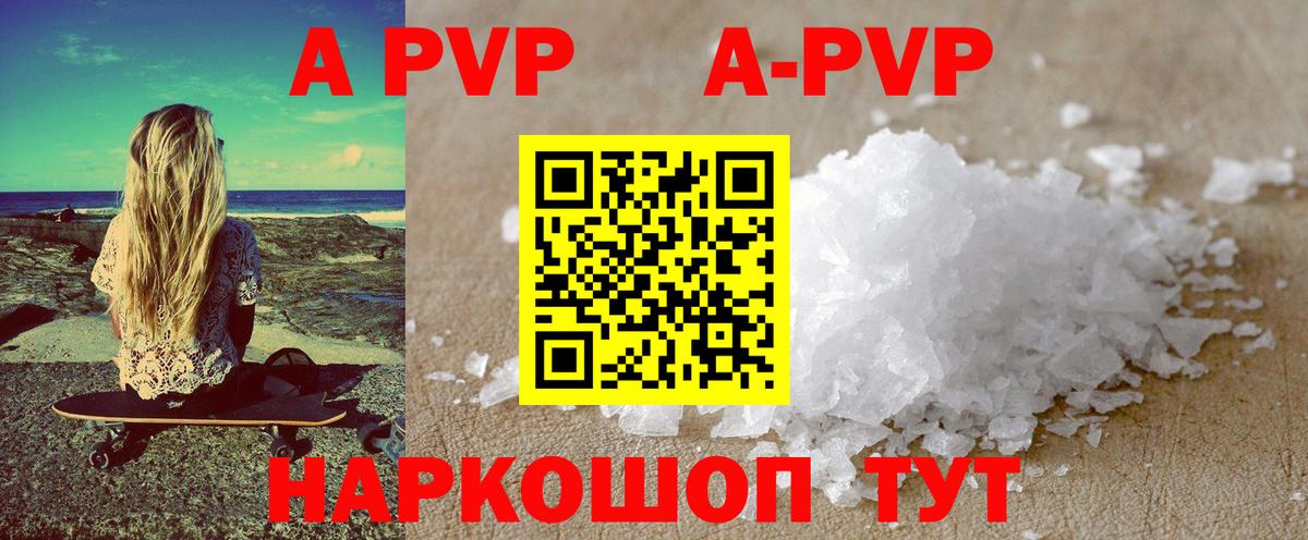 Дальнереченск  APVP VHQ  Альфа ПВП СК КРИС  Вход с VPN 