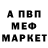 МЕТАДОН белоснежный Jelly parrot