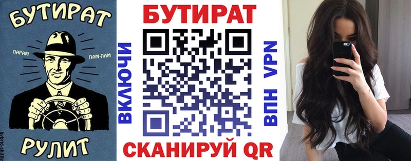 закладка OMG tor Бутират оксибутират Дальнереченск