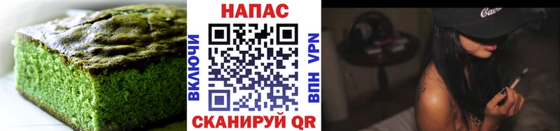 Еда ТГК марихуана что такое Дальнереченск