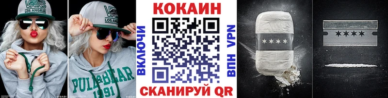 COCAIN Перу Дальнереченск