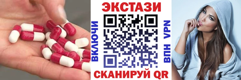Ecstasy Дубай  Дальнереченск 
