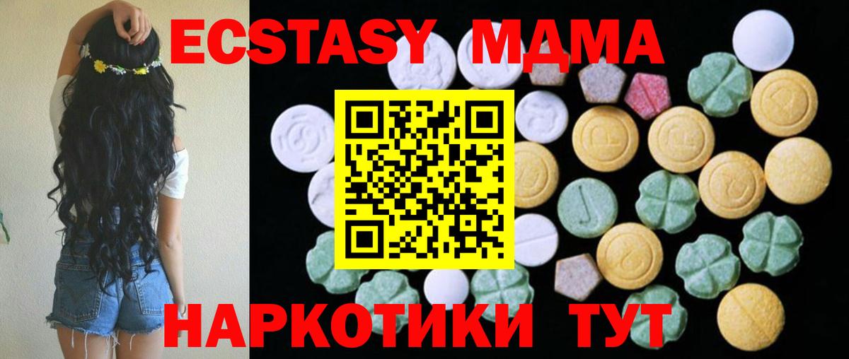 Ecstasy louis Vuitton Дальнереченск