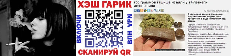 ГАШИШ hashish  Дальнереченск 