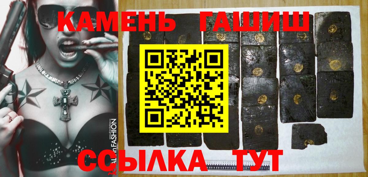 ГАШ индика сатива Дальнереченск