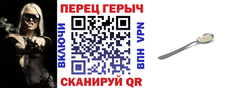 ГЕРОИН афганец  кракен вход  Дальнереченск 