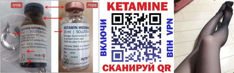 hydra зеркало  Дальнереченск  КЕТАМИН ketamine 