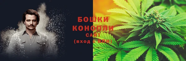 MDMA Гусь-Хрустальный