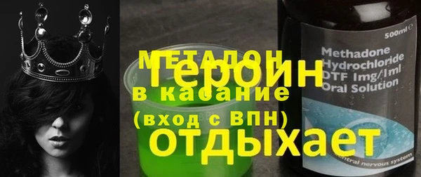 MDMA Гусь-Хрустальный