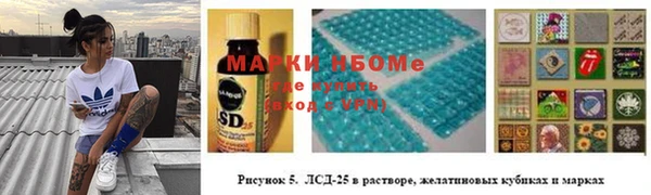 mdpv Гусев