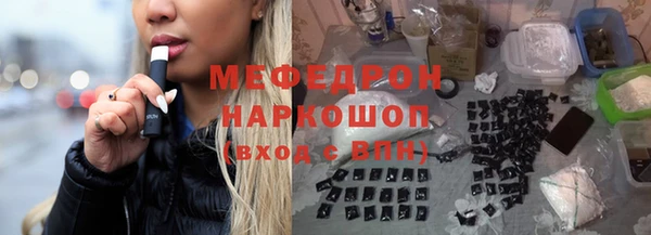 СК Гусиноозёрск