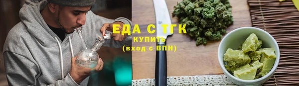 мефедрон Горно-Алтайск