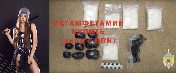 MDMA Гусь-Хрустальный