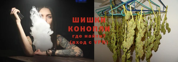 альфа пвп VHQ Горнозаводск