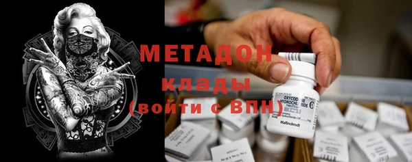 mdpv Гусев