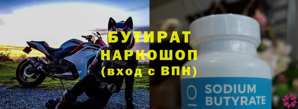 СК Гусиноозёрск