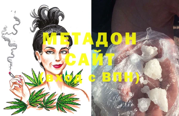 СК Гусиноозёрск