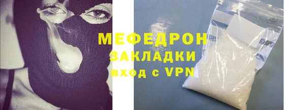 СК Гусиноозёрск
