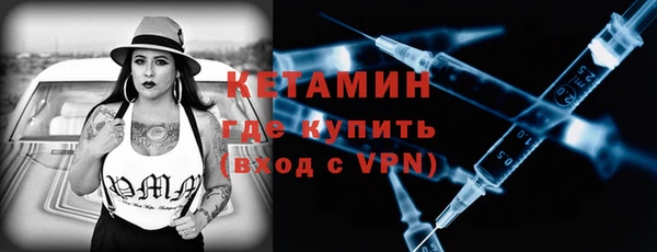 СК Гусиноозёрск