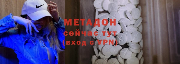 СК Гусиноозёрск