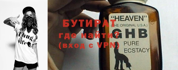 MDMA Гусь-Хрустальный