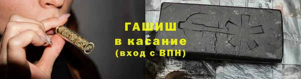 MDMA Гусь-Хрустальный
