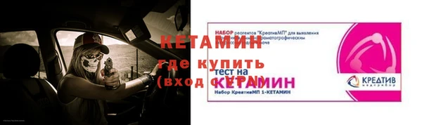 СК Гусиноозёрск