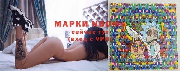MDMA Гусь-Хрустальный
