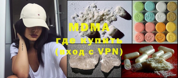 марки lsd Мегион