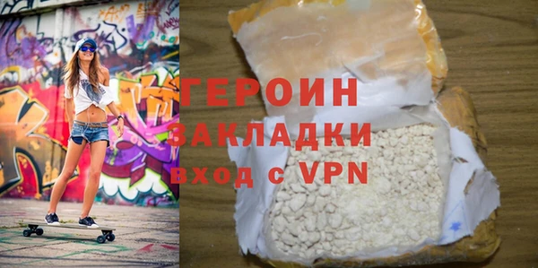 MDMA Гусь-Хрустальный
