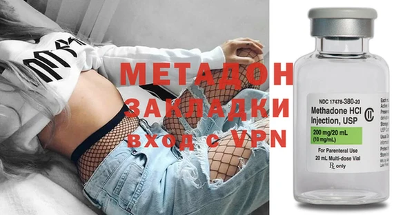 MDMA Гусь-Хрустальный