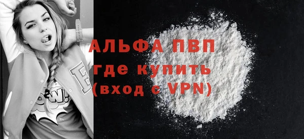 mdpv Гусев