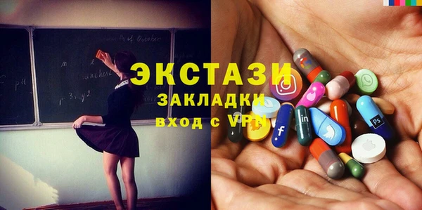 марки lsd Мегион
