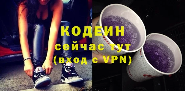 соль курить ск Медвежьегорск