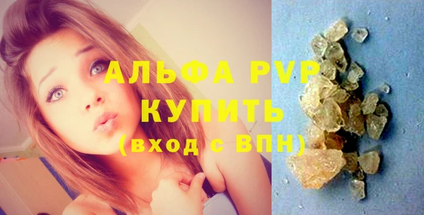 MDMA Гусь-Хрустальный