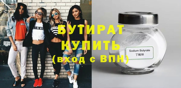mdpv Гусев
