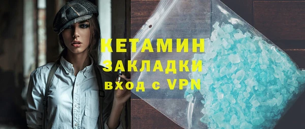 СК Гусиноозёрск