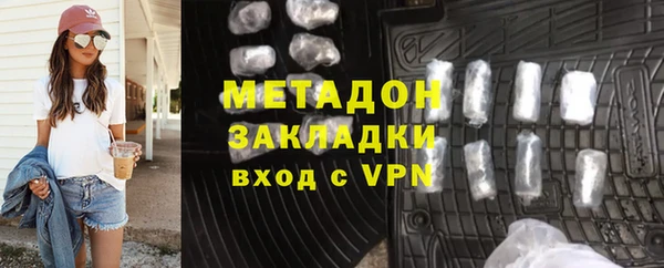 mdpv Гусев