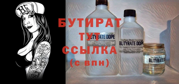 mdpv Гусев