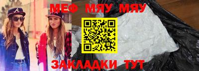 кристаллы Донецк