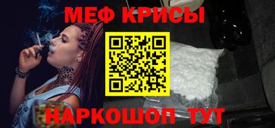 прущие крисы Донской