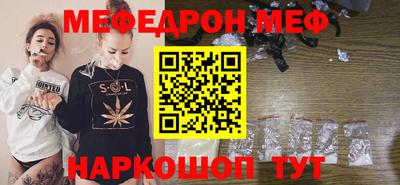 кристаллы Донецк
