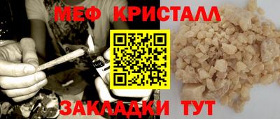 кристаллы Донецк