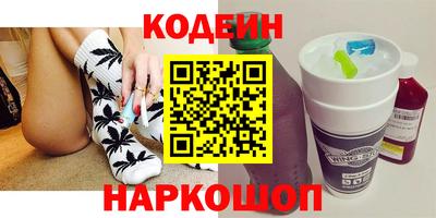 кристаллы Донецк