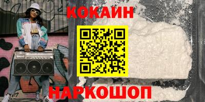 бутират Дубна
