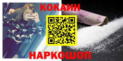 бутират Дубна